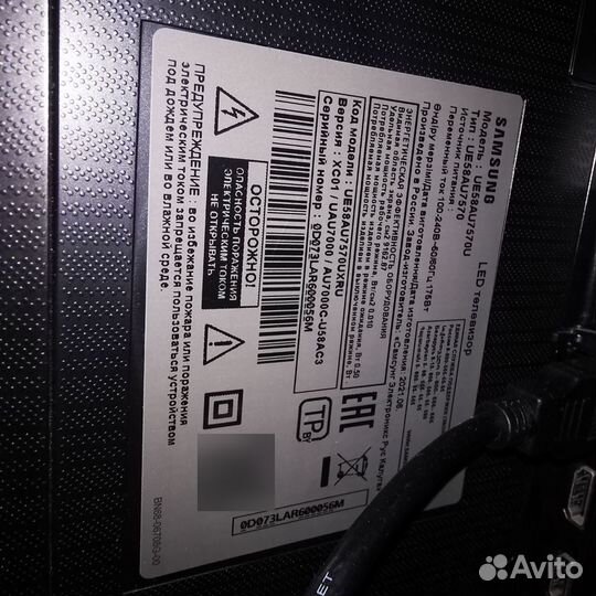 Материнская плата и питания samsung UE58AU7570U