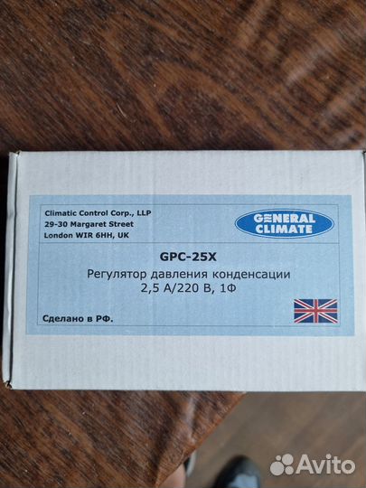 Зимний комплект для кондиционера, помпа