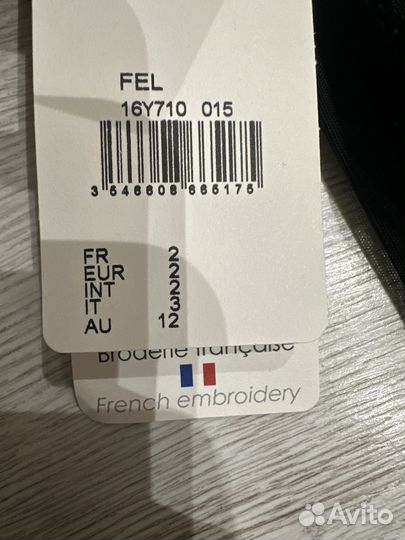 Трусы simone perele