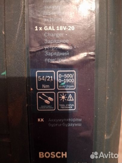 Шуруповерт bosch 18v