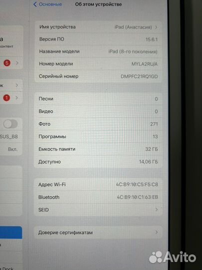 Планшет iPad 8 2020 wifi 32gb