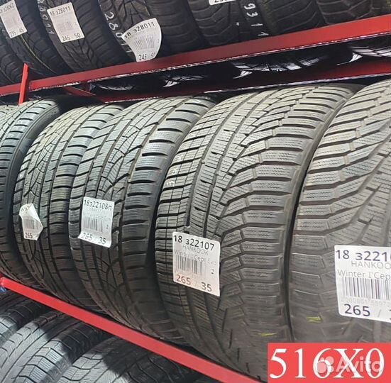 Pirelli P Zero 255/35 R20 93P