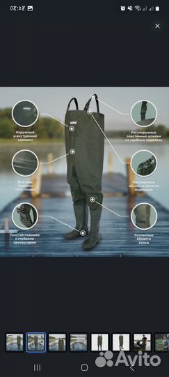 Сапоги-вейдерсы