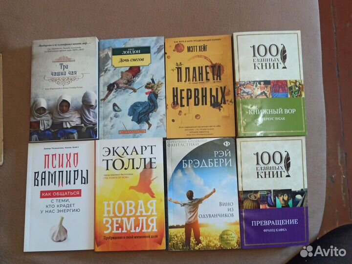 Книги разные