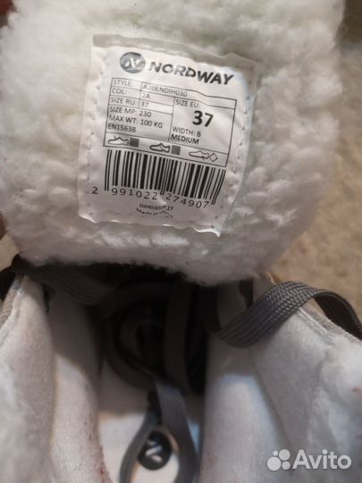 Коньки фигурные