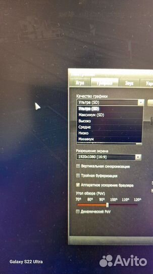Игровой ноутбук бу