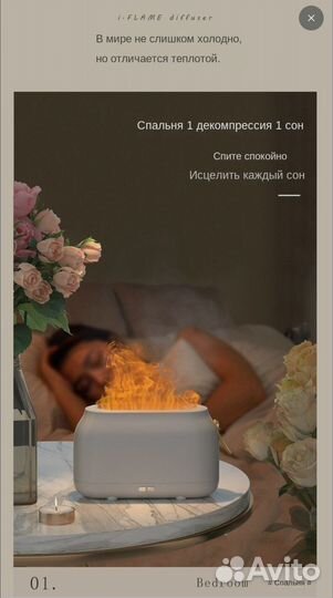 Увлажнитель воздуха с подсветкой Ночник