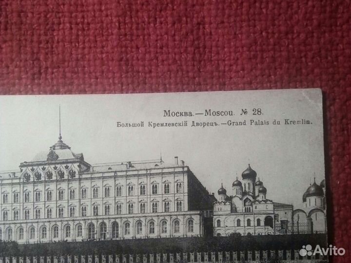 Карточка«Кремлёвский дворец» до 1917 года Москва