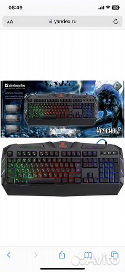 Клавиатура Defender Werewolf GK-120DL