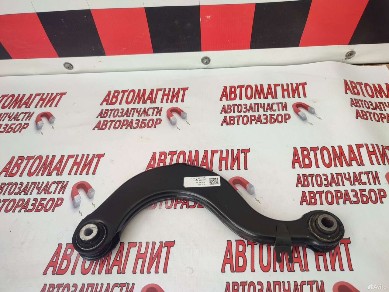 Рычаг задний верхний Шкода Кодиак Kodiaq