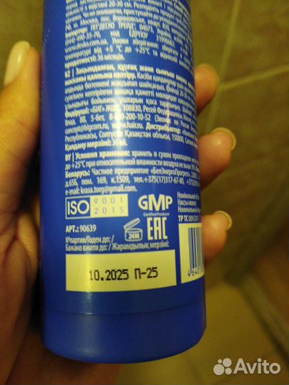 Спрей для волос Concept 17 в 1 несмываемый