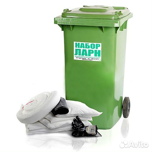 Наборы для ликвидации нефтепродуктов (ларн)