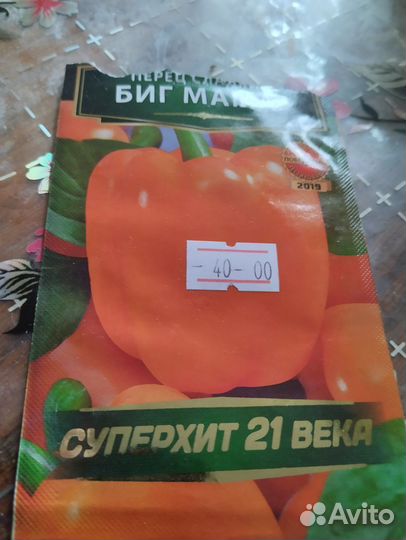 Рассада перца и баклажан
