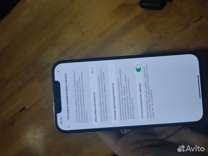 iPhone 12 Pro Max, 256 ГБ
