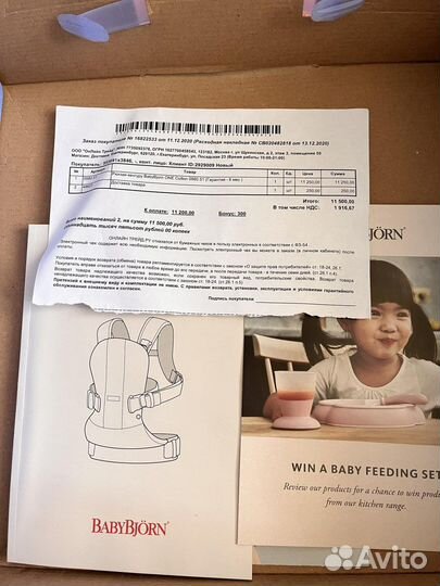 Эргорюкзак babybjorn one