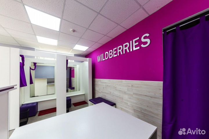 Помощь в открытии пунктов выдачи Wildberries