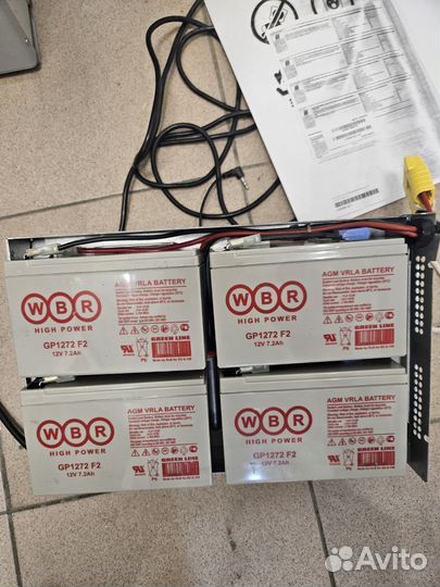 Рип 12 источник резервного питания