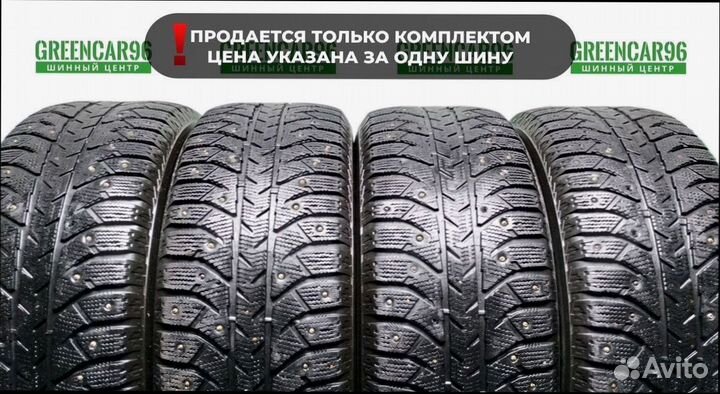 Bridgestone Ice Cruiser 7000 265/65 R17