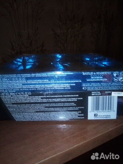 Парфюмерный набор