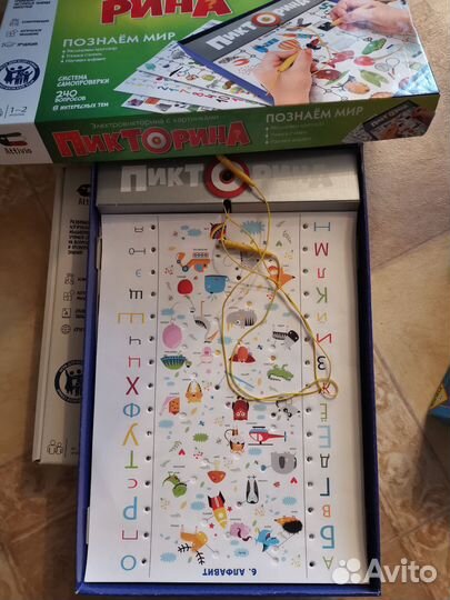 Настольные игры для детей пакетом