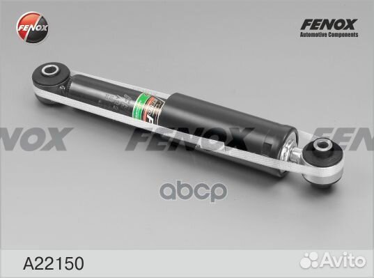 A22150 Амортизатор ford mondeo 93-07 зад.газ. T