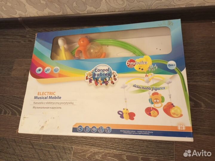 Мобиль на кроватку