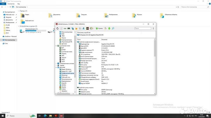 Продам компьютер I3 10100F RX570 8gb 16gb Z490