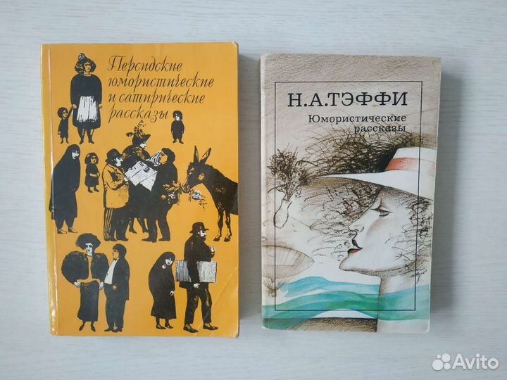 Книги зарубежных писателей