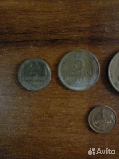 Продам монеты СССР