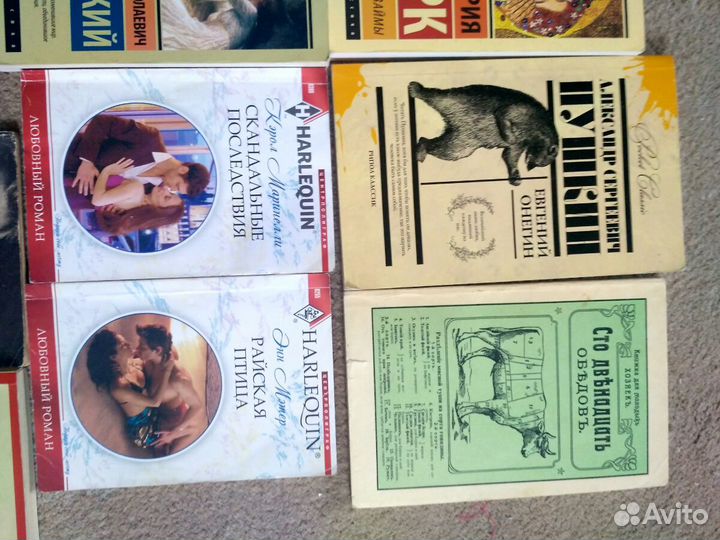 Книги В2, б/у, отличное состояние