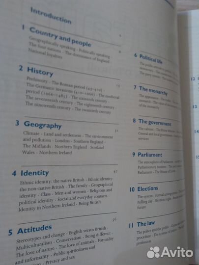 Аутентичные учебники по английскому