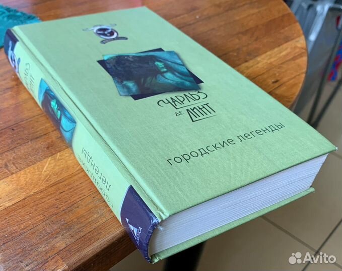 064 Зарубежное фэнтези