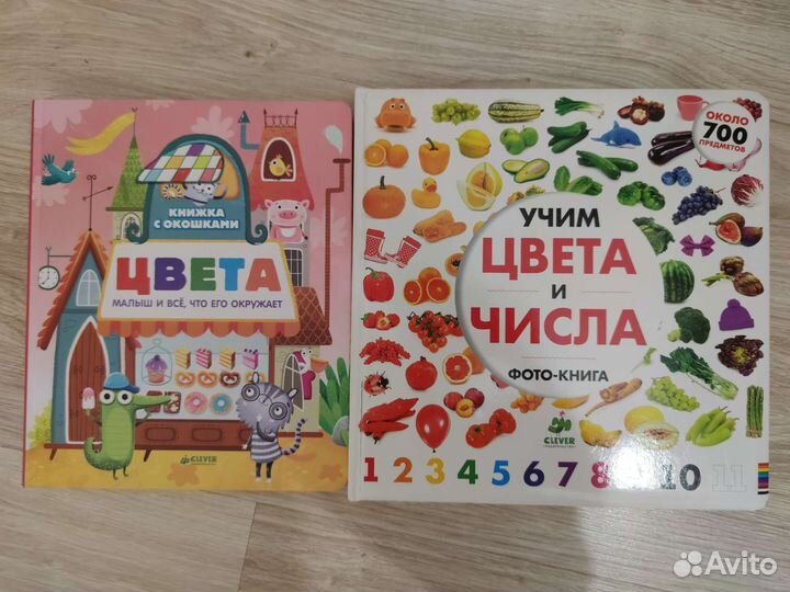 Книги издательство Clever