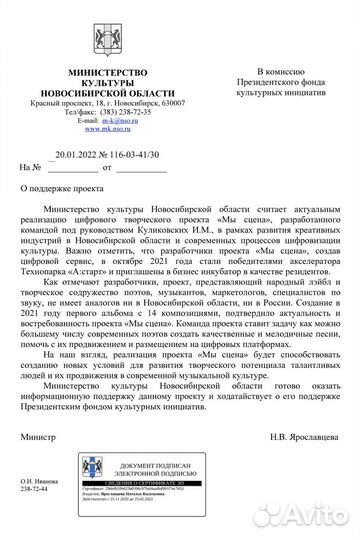 Озвучивание рекламы, запись вокала / напишем текст