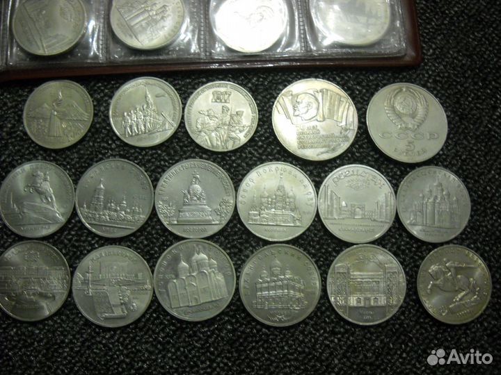 Юбилейные монеты СССР 1965-91 гг. 3 и 5 р