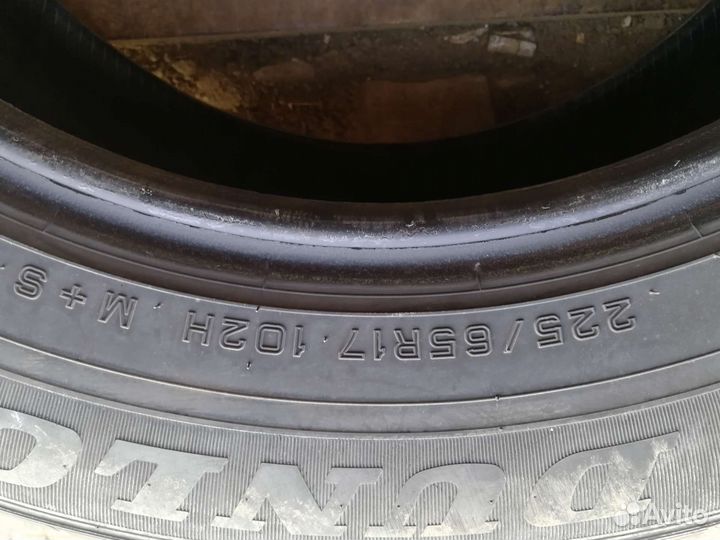 Dunlop Grandtrek ST30 225/65 R17 102H