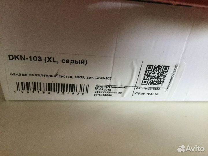 Бандаж на коленный сустав orlett