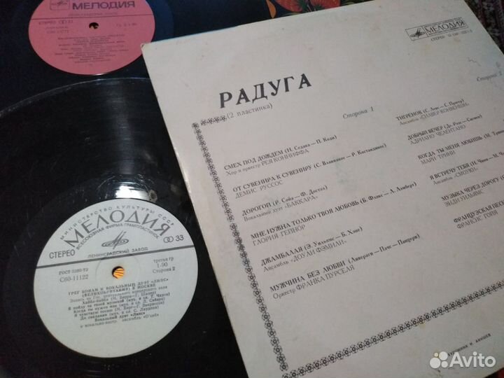 Грампластинки СССР, есть виниловые вроде