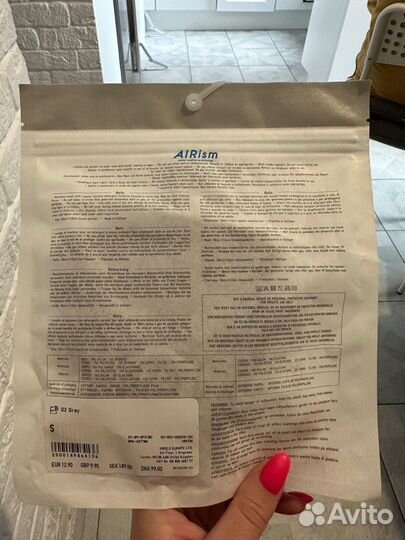 Маска uniqlo размер S