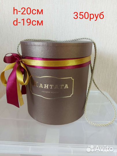 Коробки подарочные, контейнер IKEA, ящик хоз