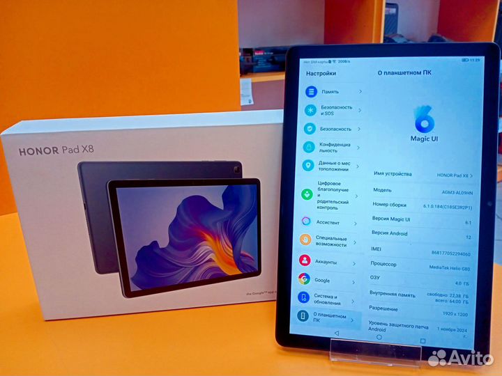 7) Планшет Honor (Pad X8 4/64)