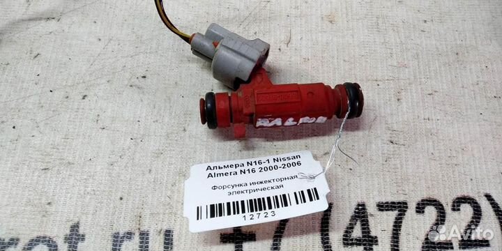 Форсунка инжекторная электрическая Nissan Almera