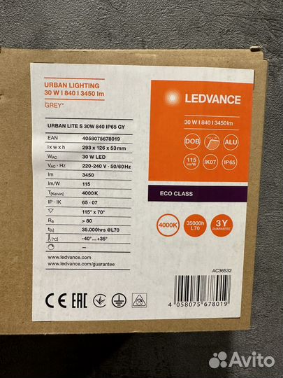 Консольный светильник Ledvance