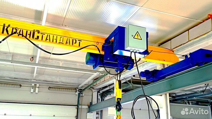 Опорная кран-балка