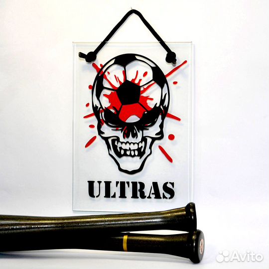 Футбольная атрибутика 