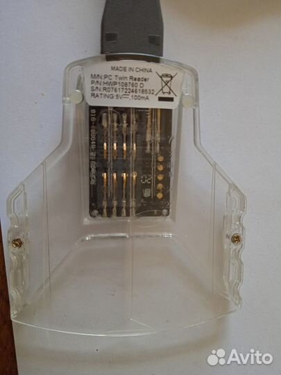 Бесконтактный считыватель смарт-карт ACR120