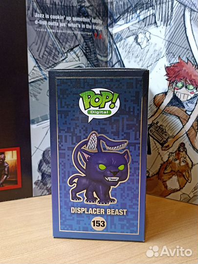 Funko Pop Displacer Beast