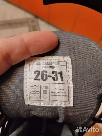 Коньки раздвижные Nordway