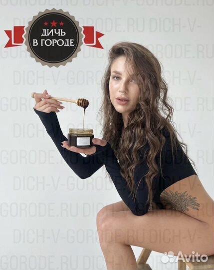 Мужской волшебный мёд