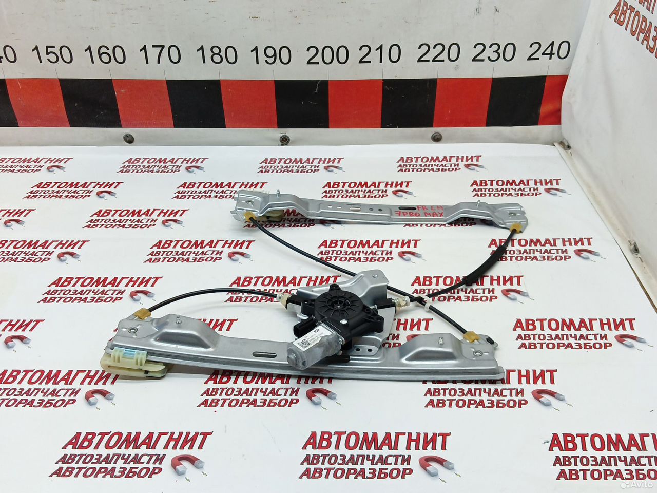 Стеклоподьемник передний левый Чери Тигго 7 про